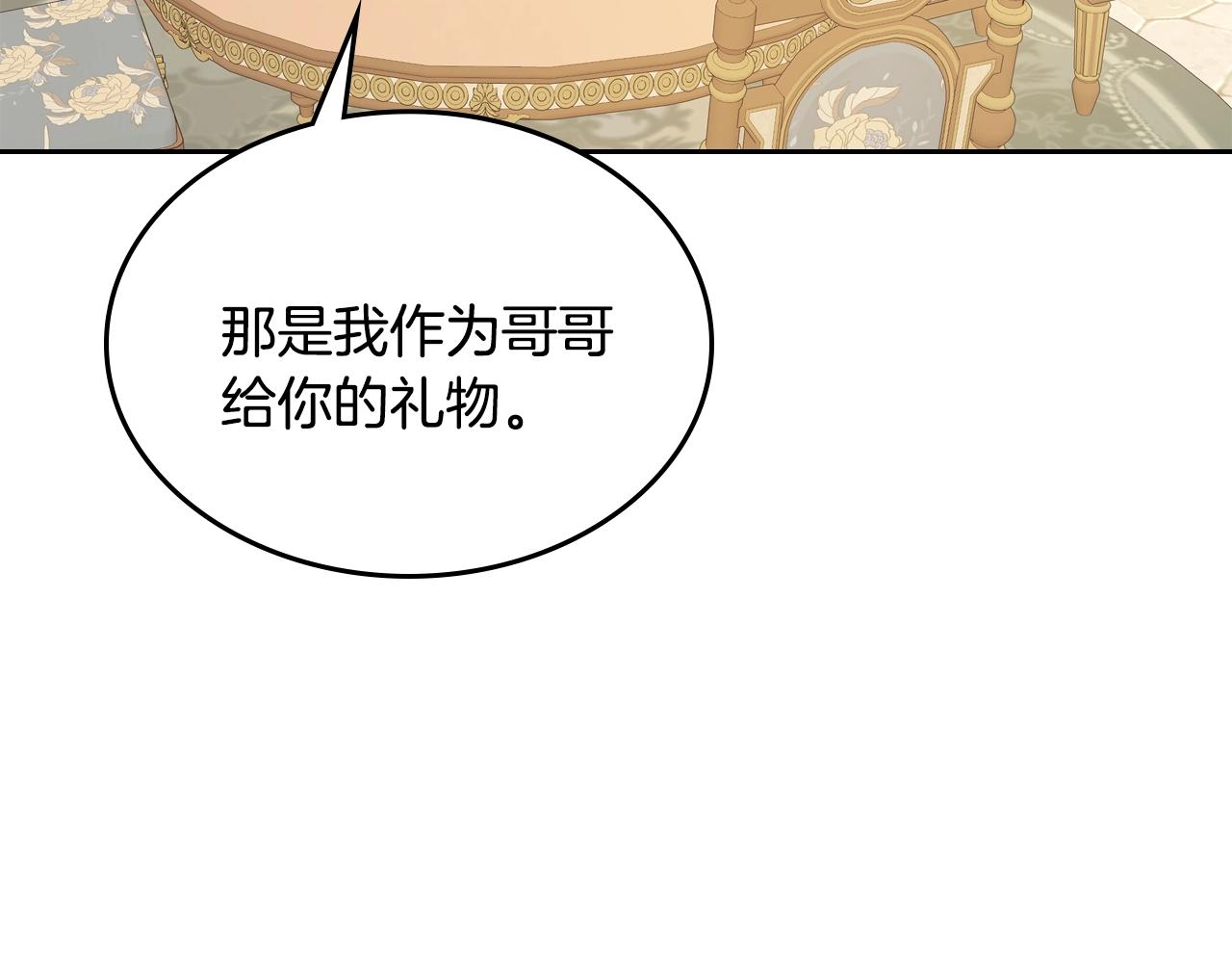 第19话 我的外祖父98