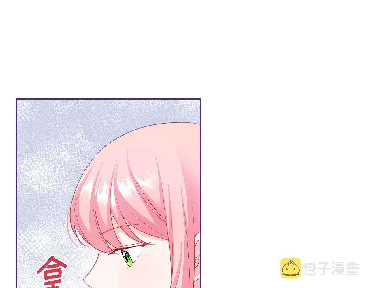 第51话 暖心安慰22