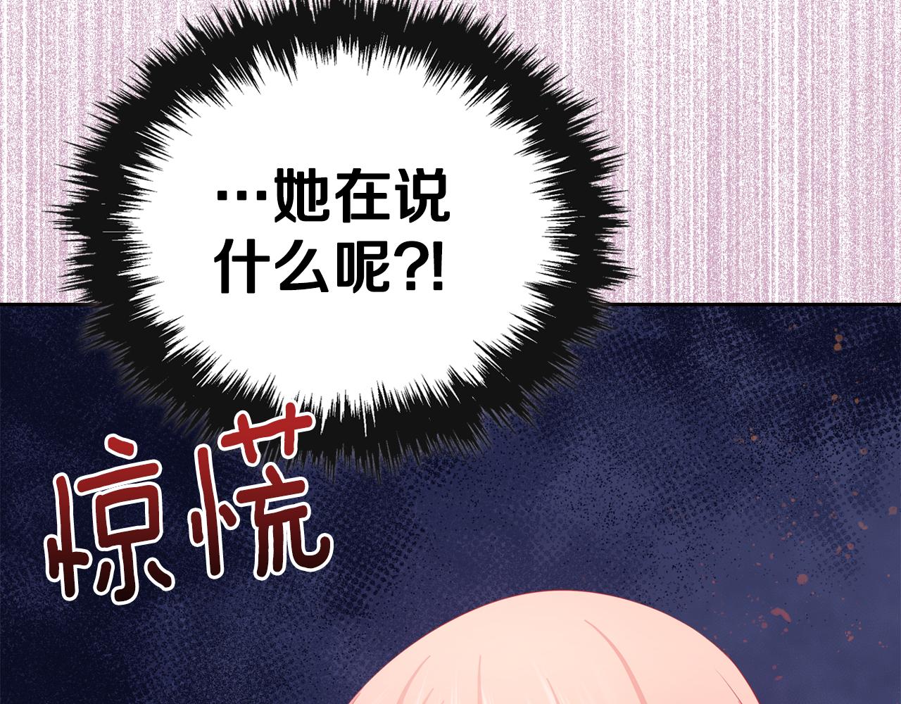 第47话 搞定他192