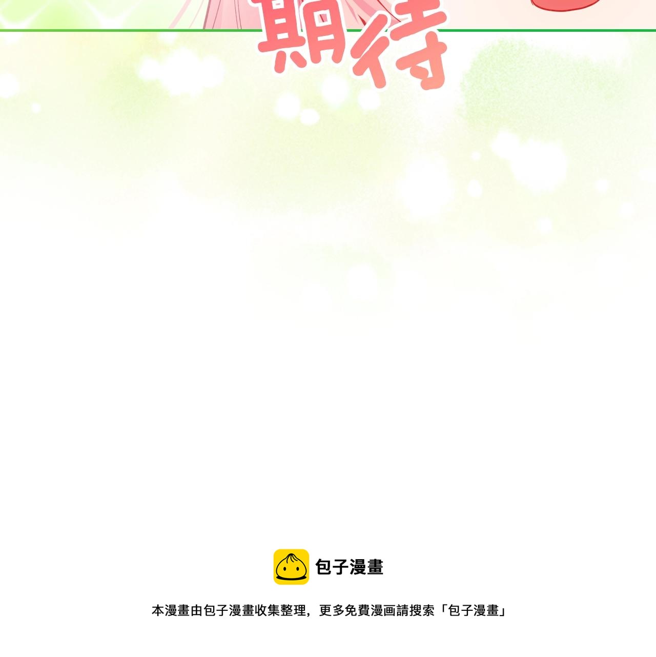 第34话 新的甜点162