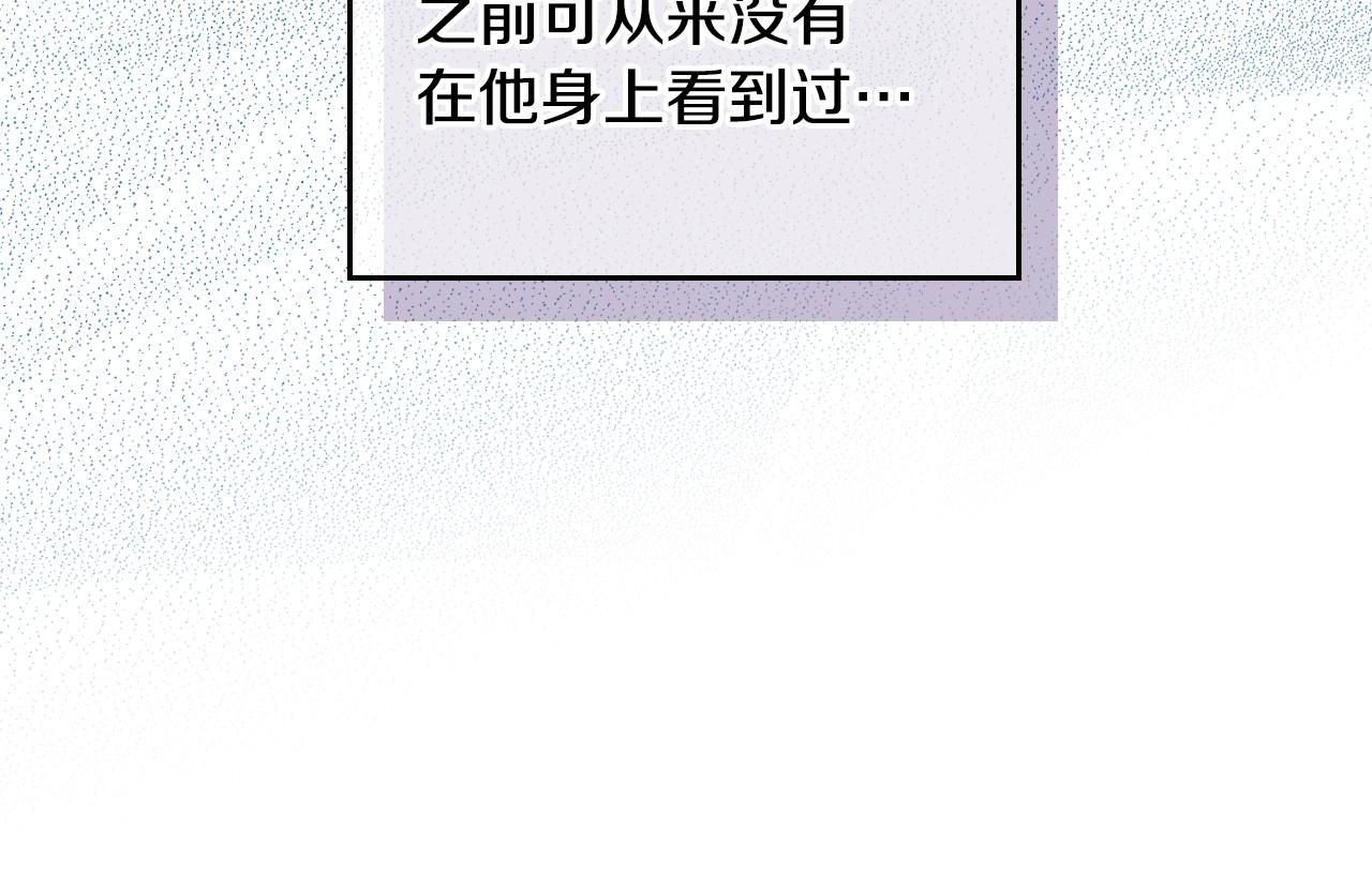 第27话 我来照顾你15