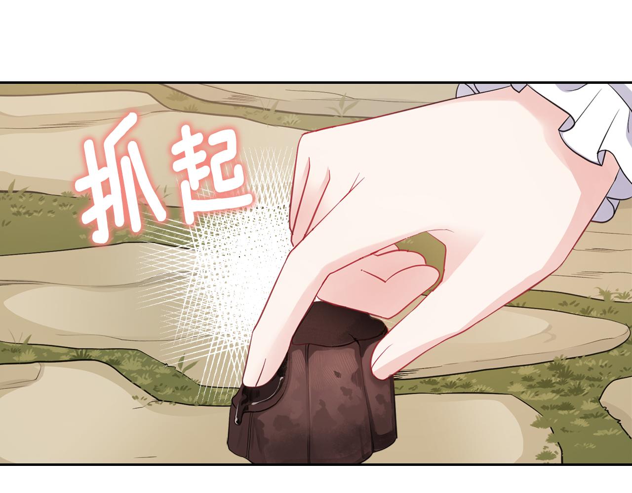第51话 暖心安慰21