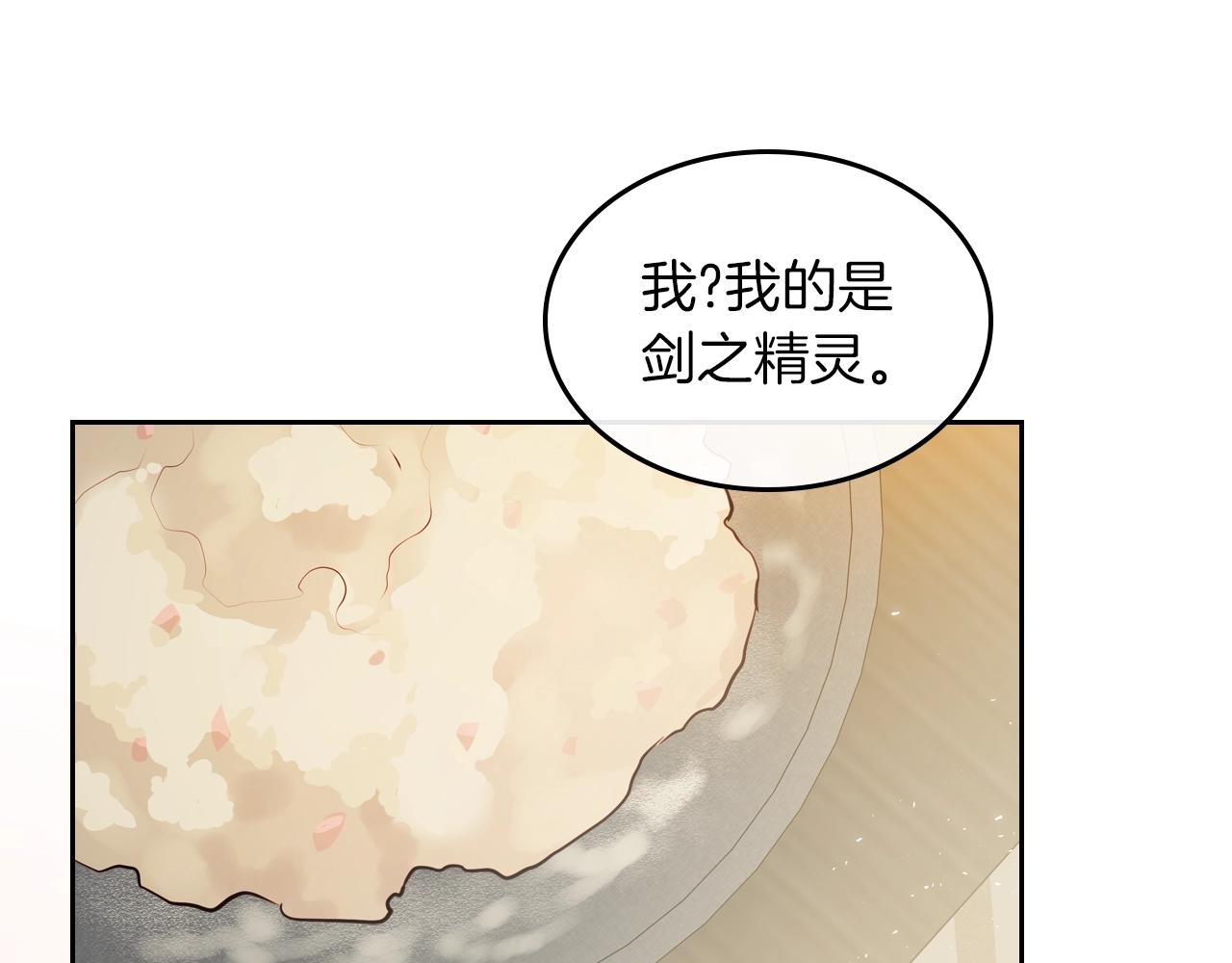 第12话 融化哥哥的心111