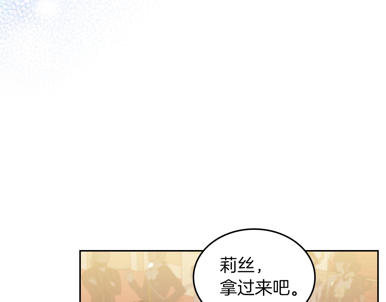 第69话 无价之画60