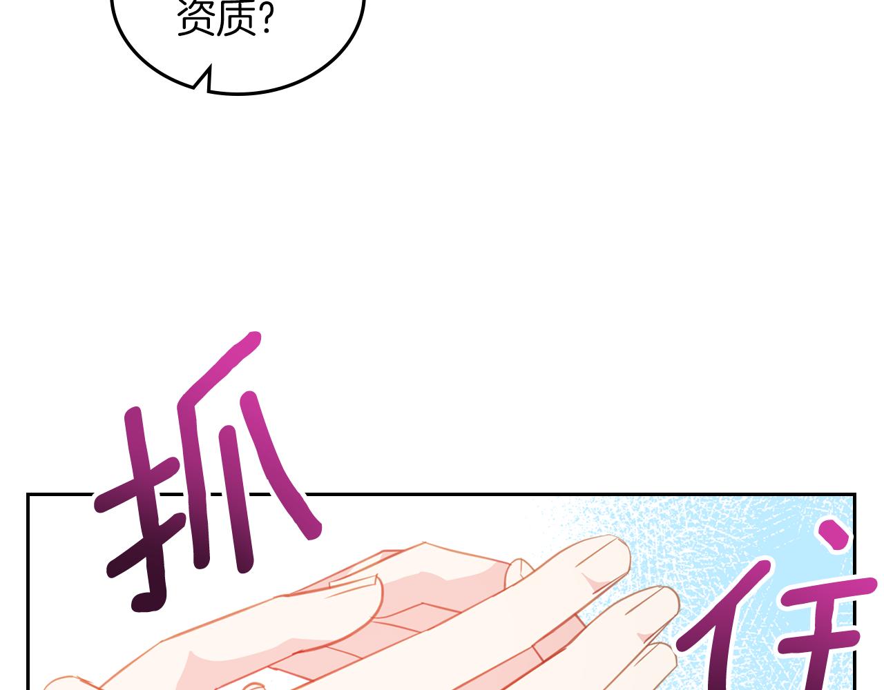 第75话 初相见104