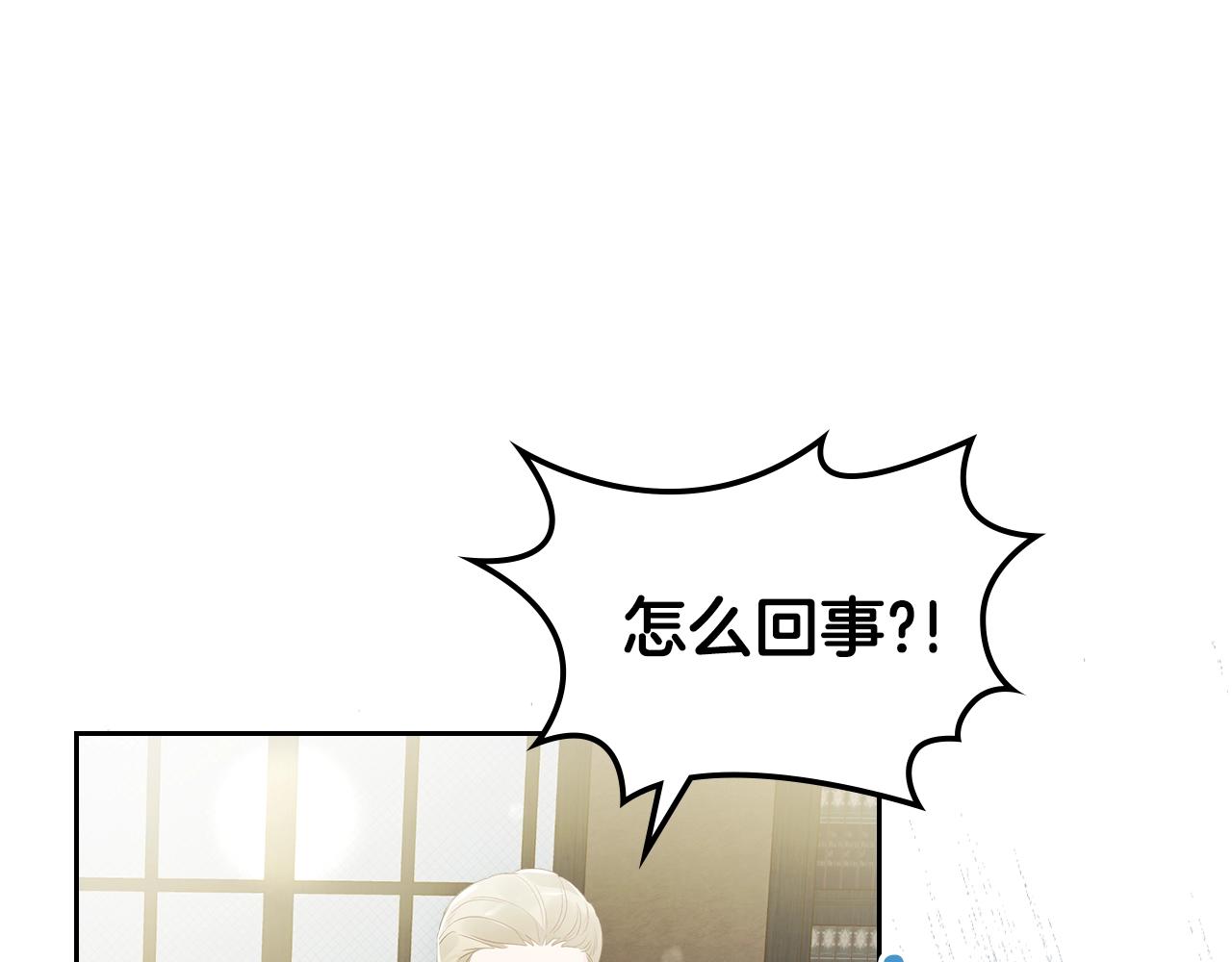 第34话 新的甜点171