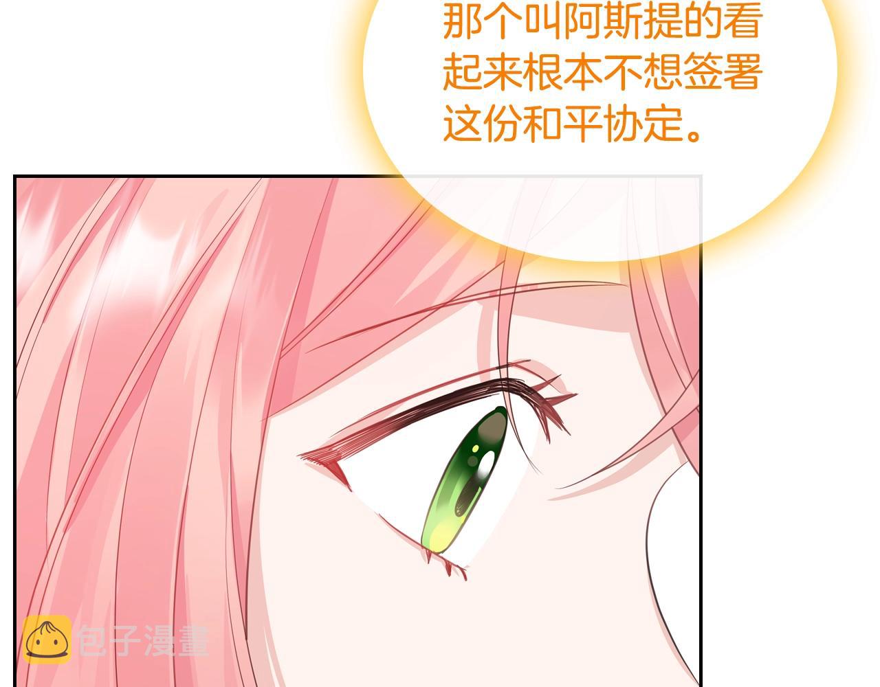 第42话 久等了23