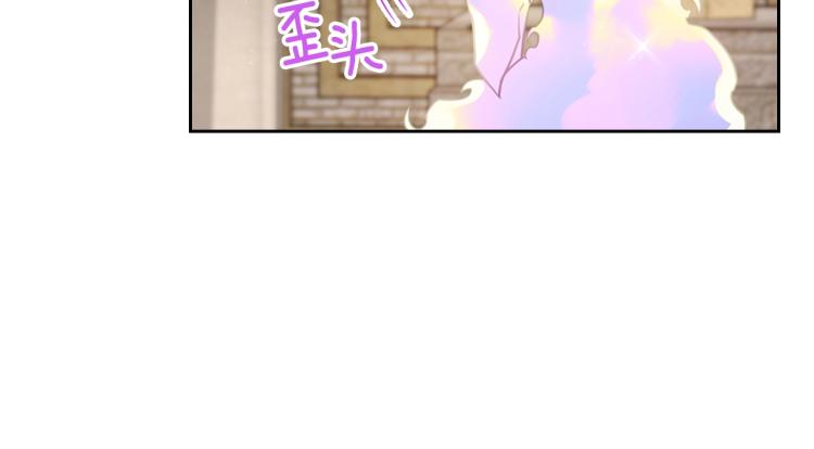 第2话 华丽的精灵122