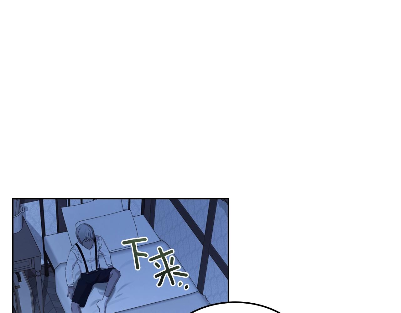 第33话 罪恶？144
