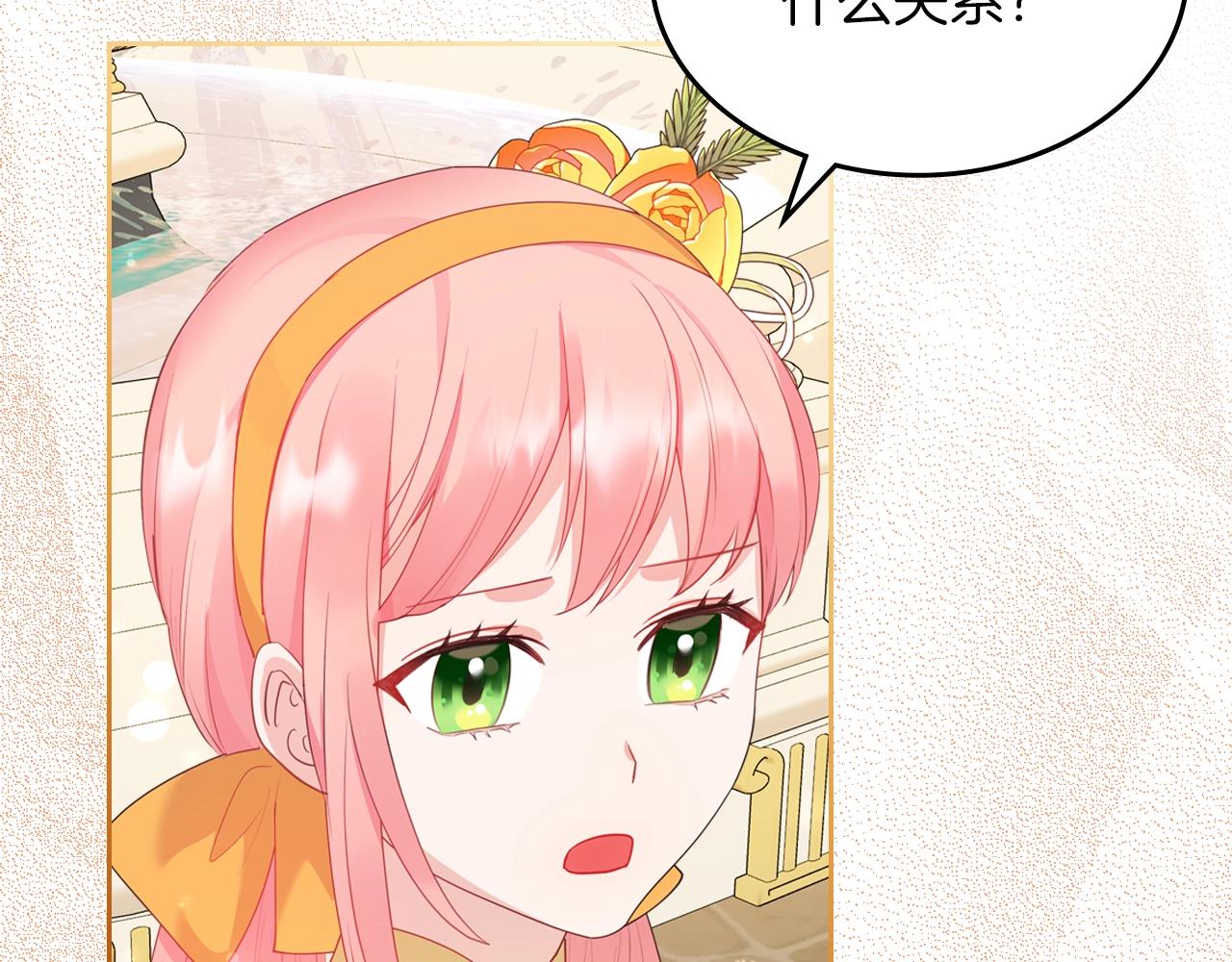 第41话 我抱你58
