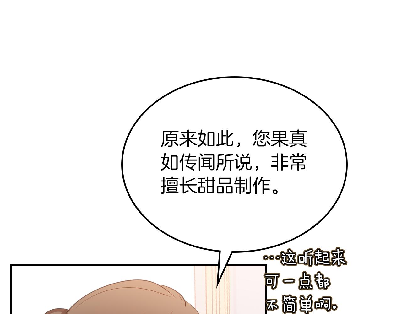 第55话 宴会147
