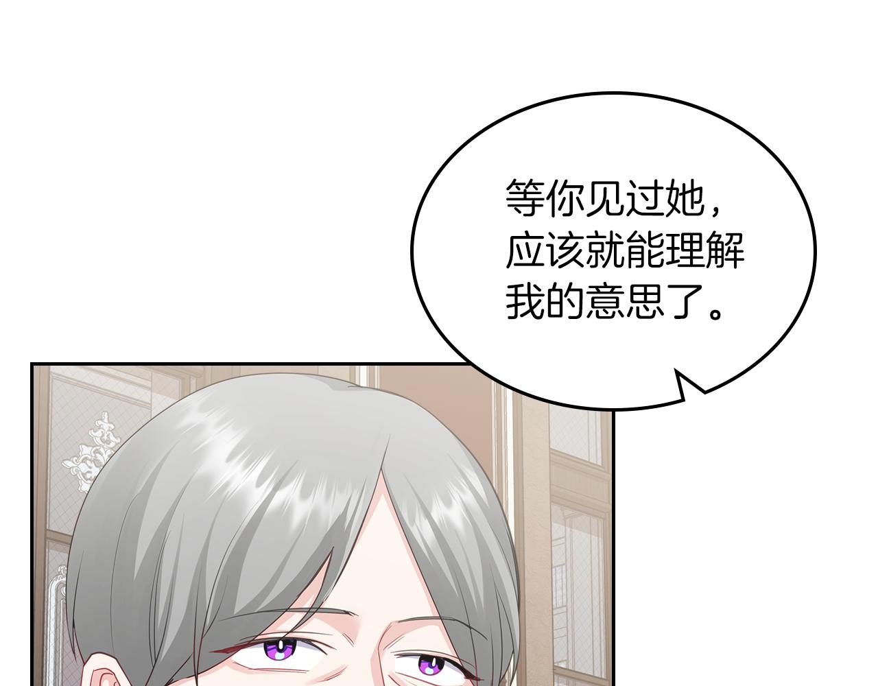 第64话 我究竟是谁？165