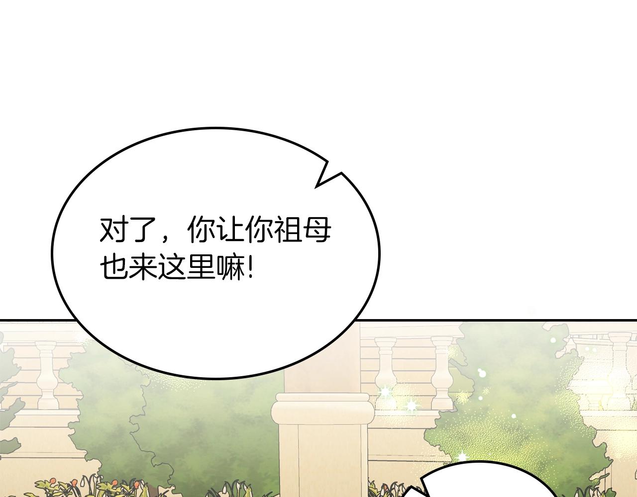 第41话 我抱你76