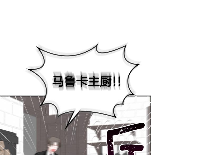 第6话 僞装96