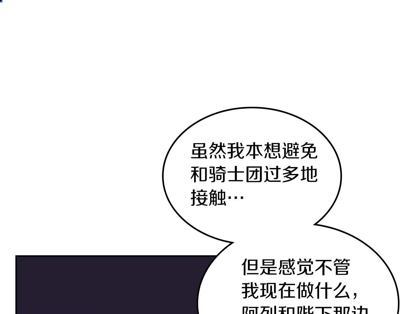 第65话 约定188