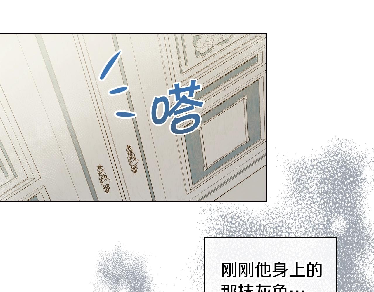第31话 新的开始17