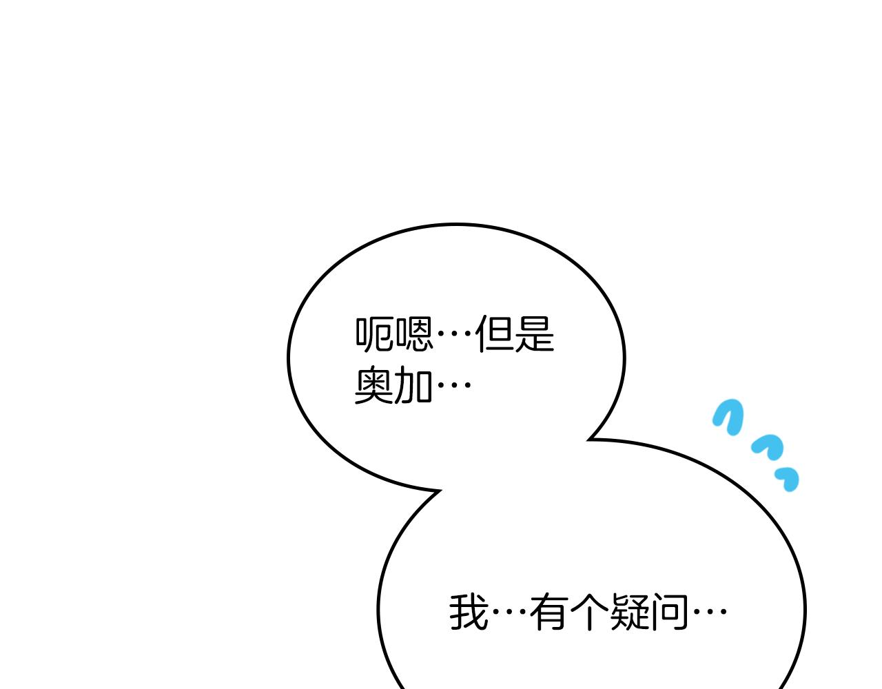 第77话 我也一起去111