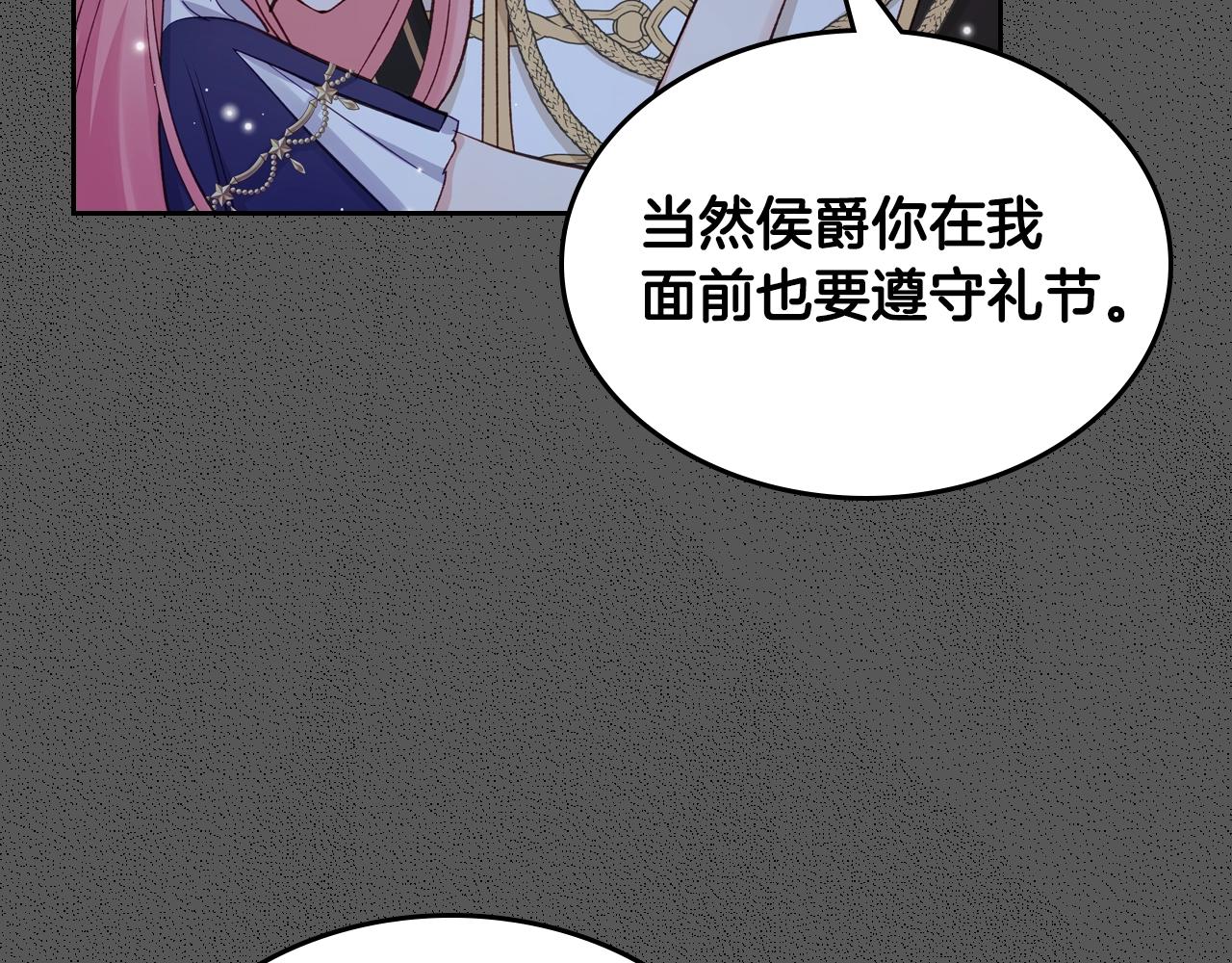 第21话 维护69
