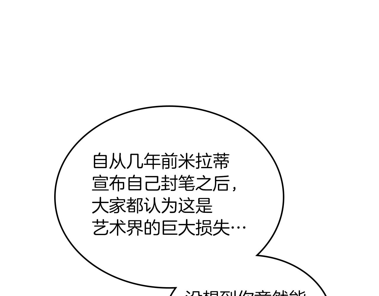 第75话 初相见5
