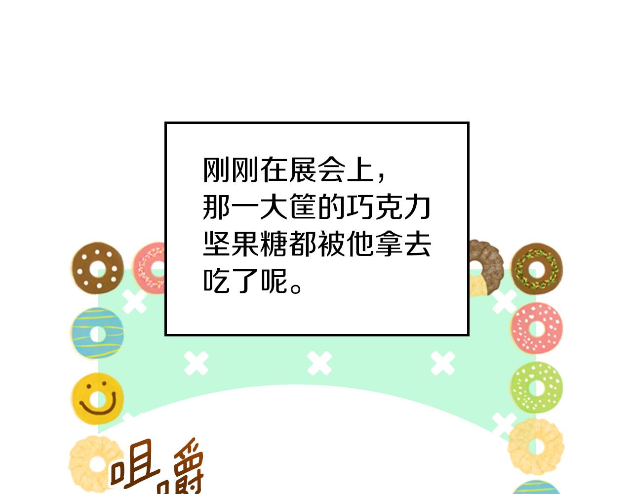 第77话 我也一起去24