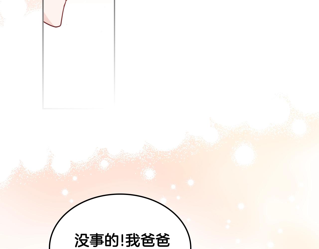 第24话 妹控完全化！40