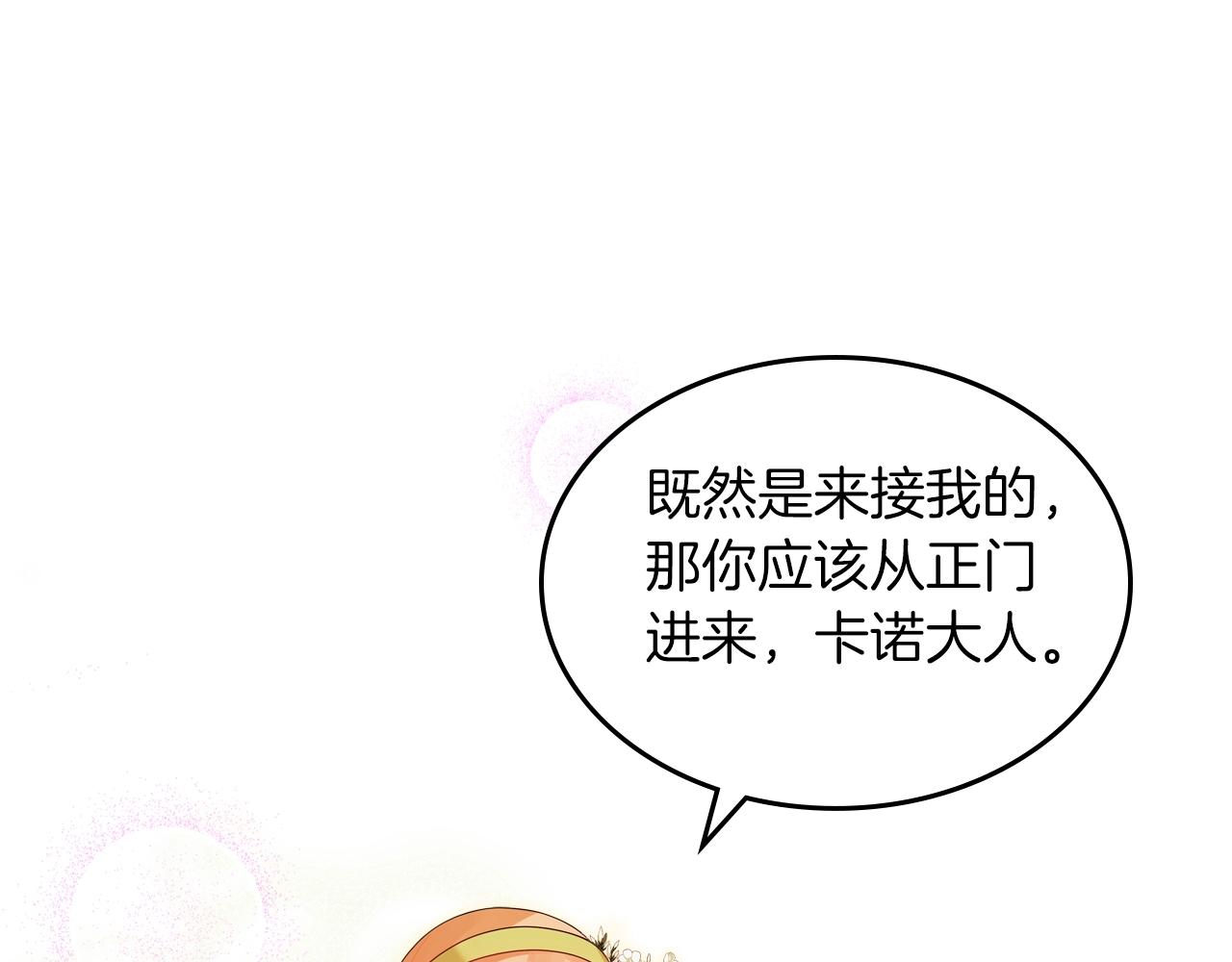 第41话 我抱你140