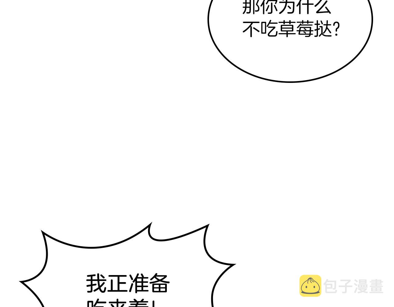 第56话 惊艳四座68