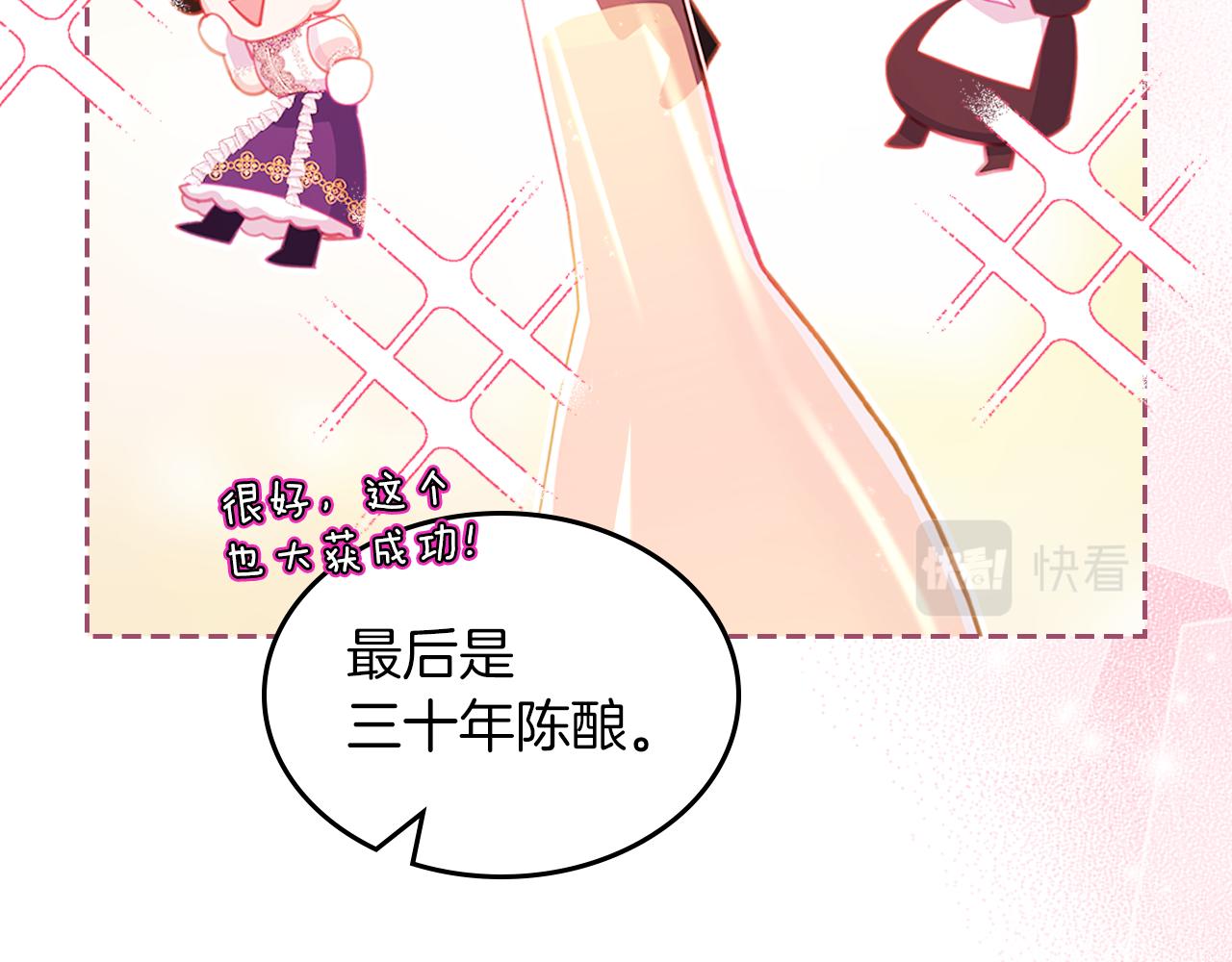 第62话 索要信物128