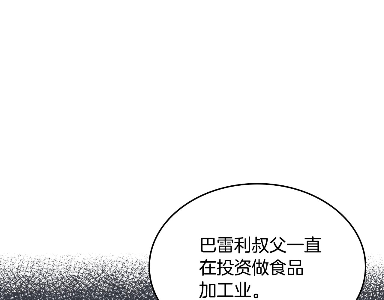 第59话 表哥当媒人67