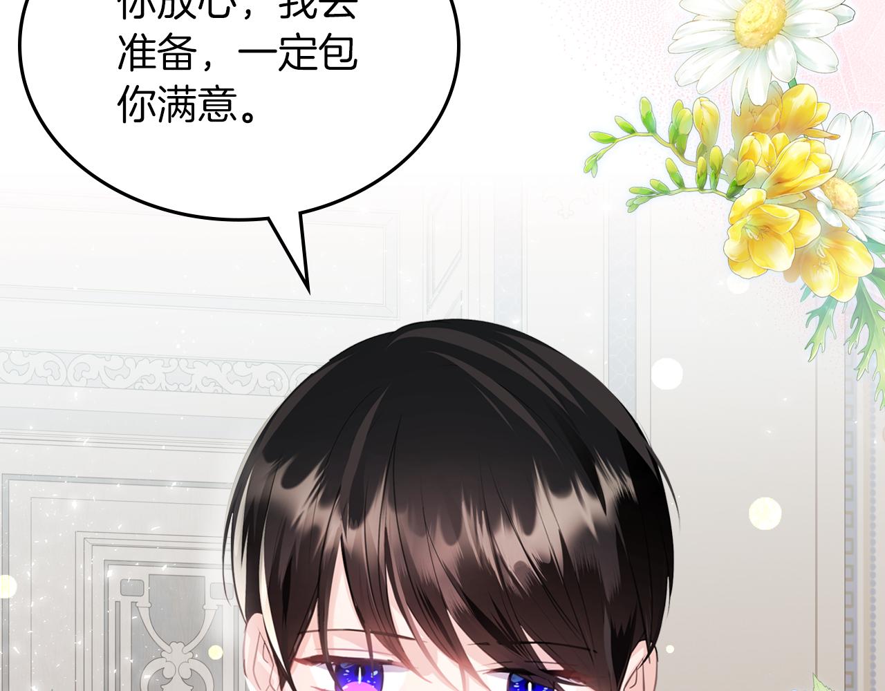 第73话 交换日记213