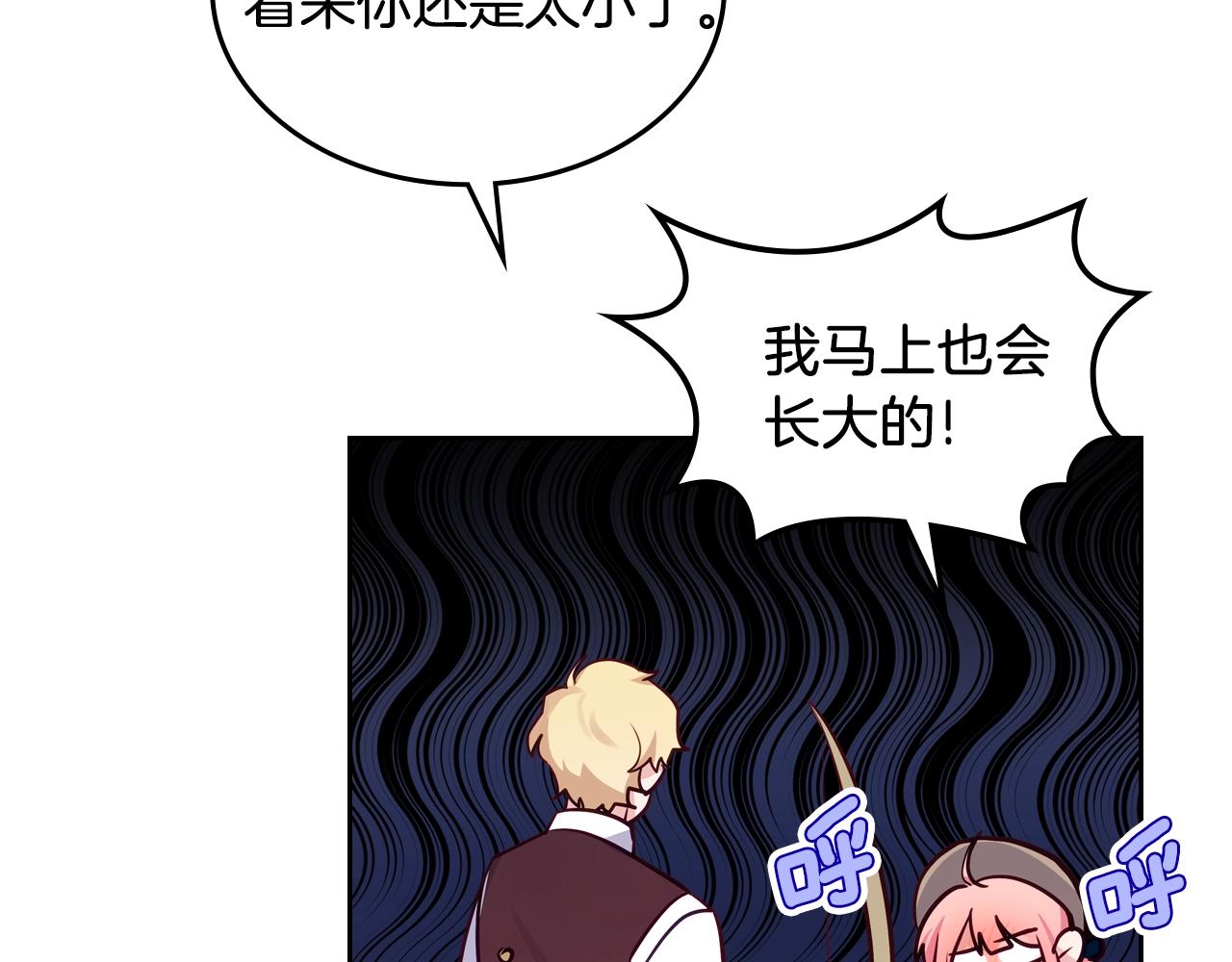 第14话 想看你笑159