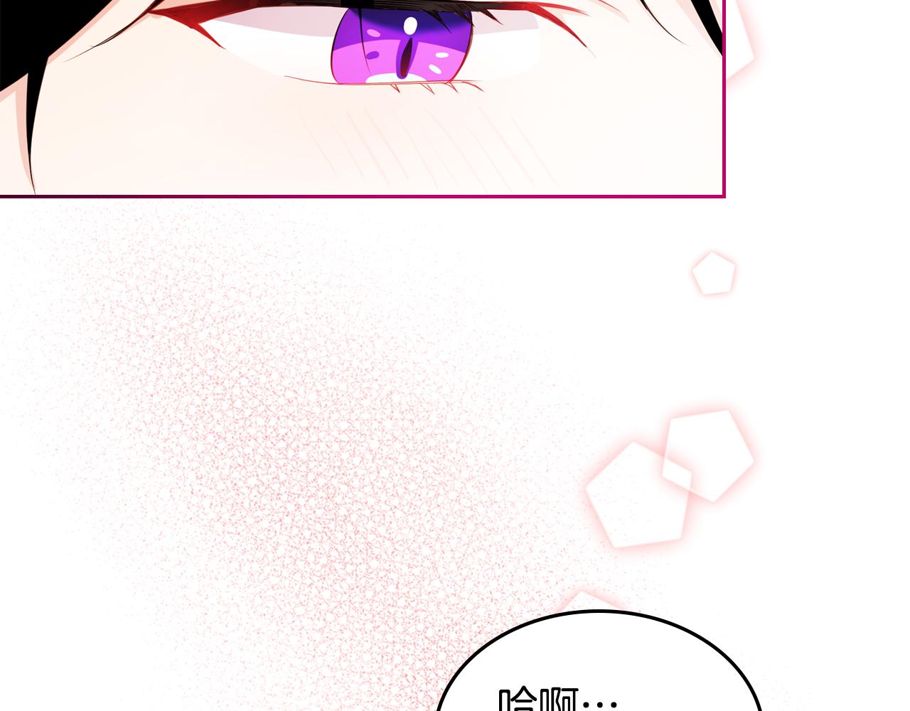 第47话 搞定他32