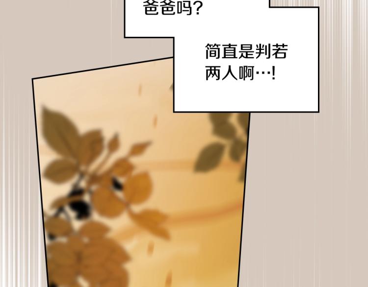 第1话 其实我只想当咸鱼144