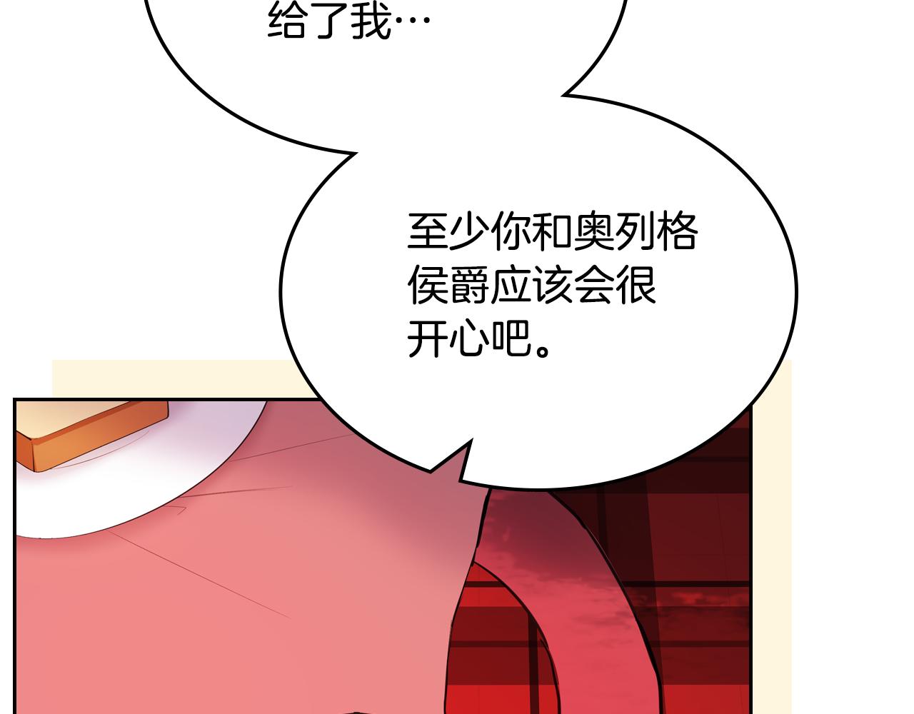 第47话 搞定他99