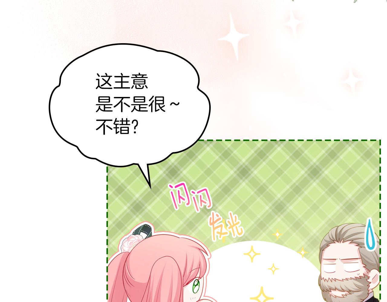 第70话 台球大战169