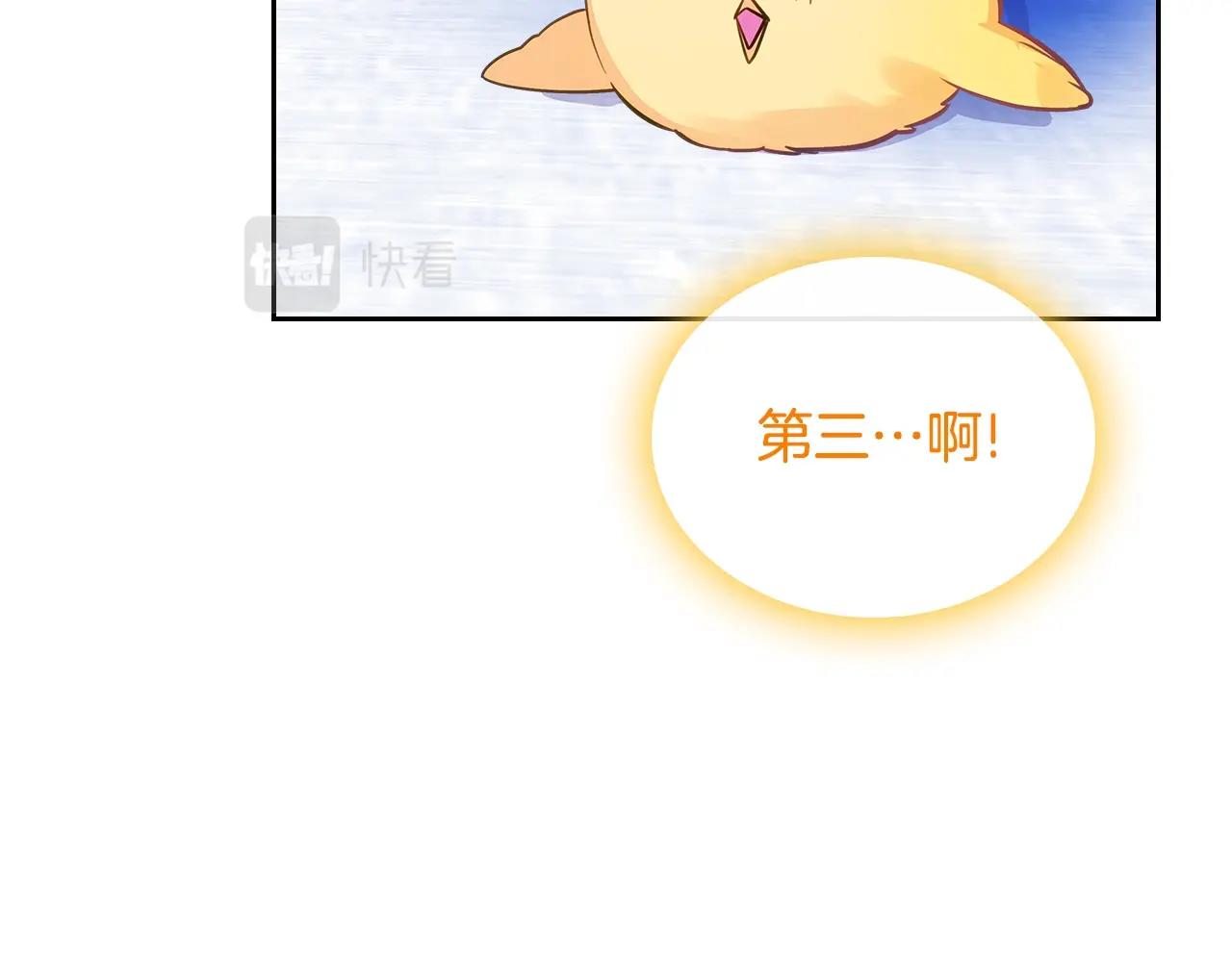 第9话 挑衅22