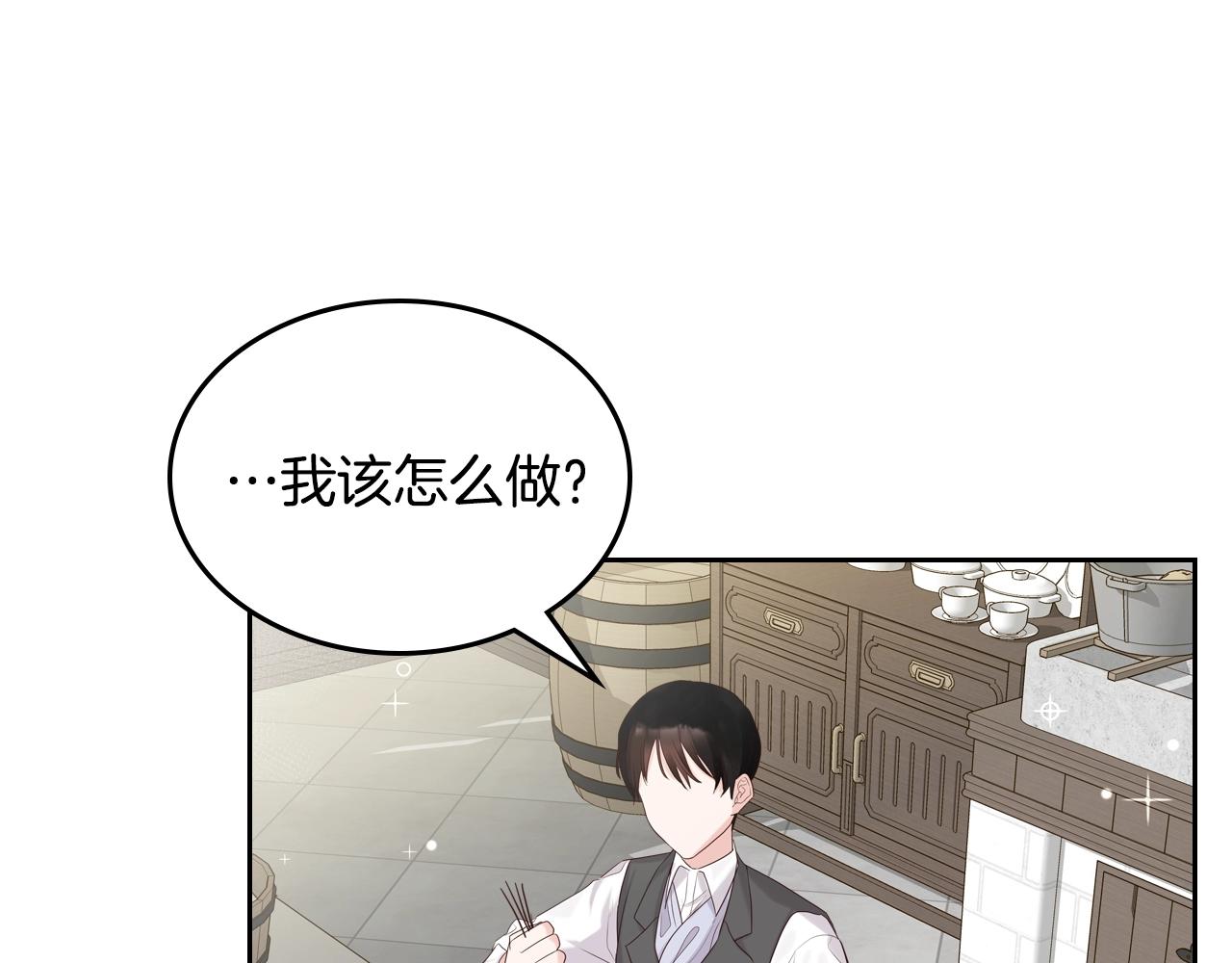 第28话 背背75