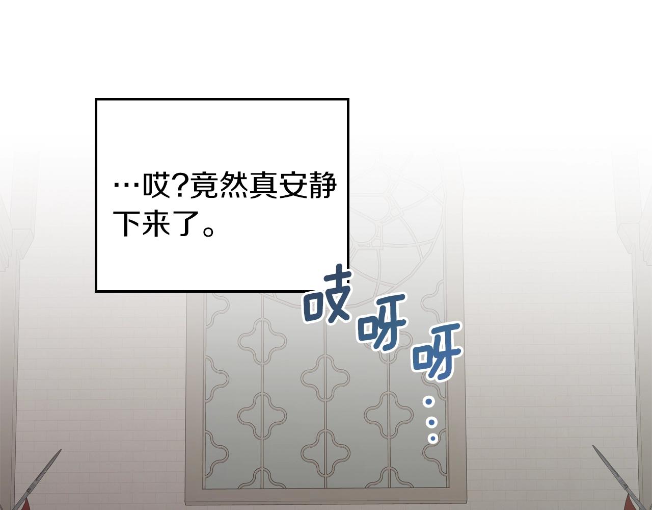 第20话 公爵上线中100