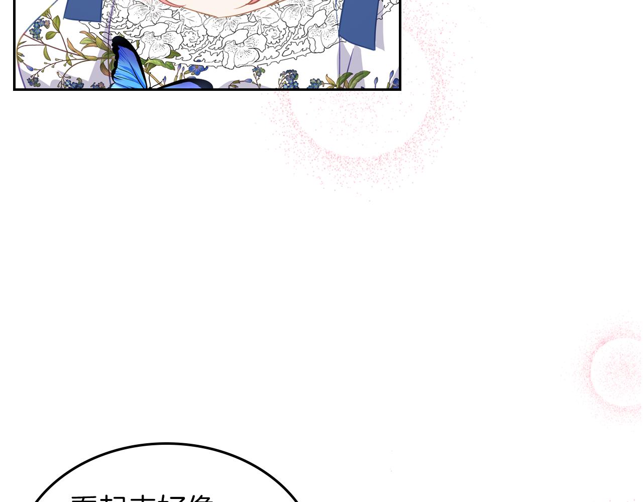 第73话 交换日记65