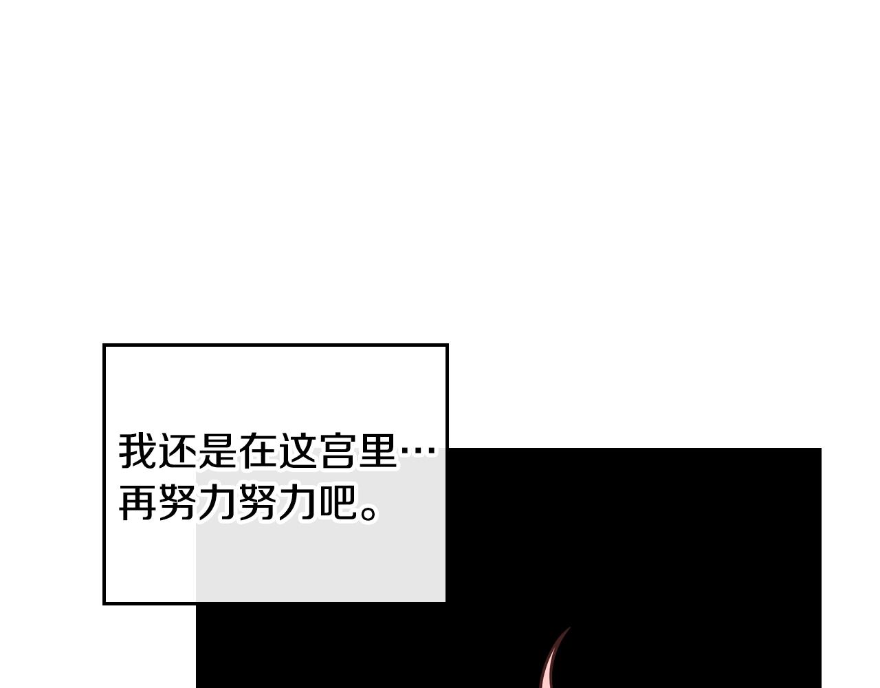第13话 她的眼神15