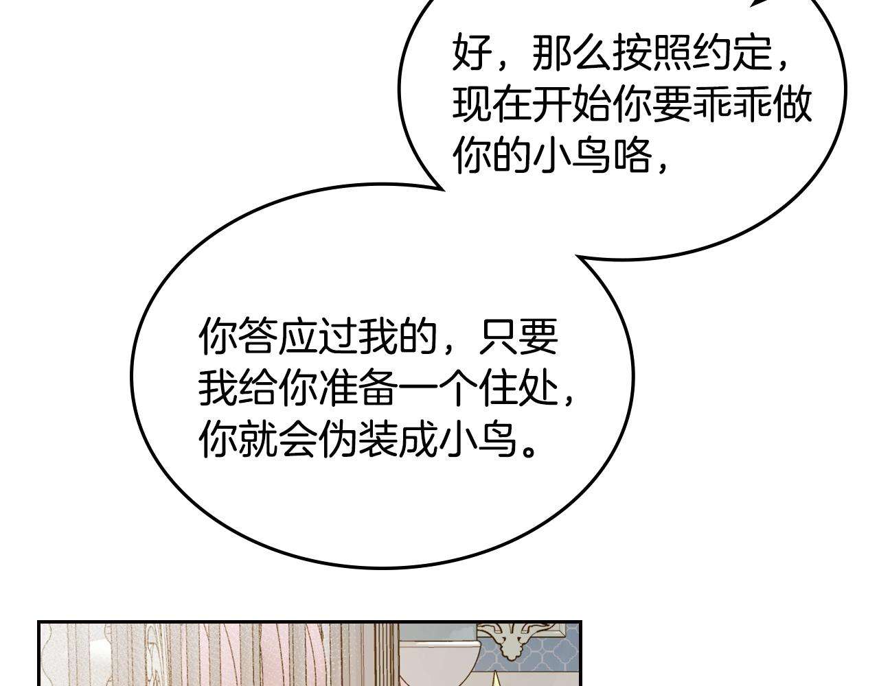 第31话 新的开始39