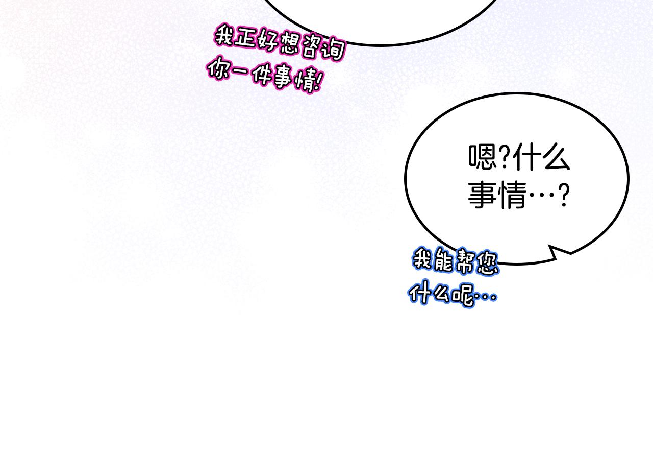 第59话 表哥当媒人128