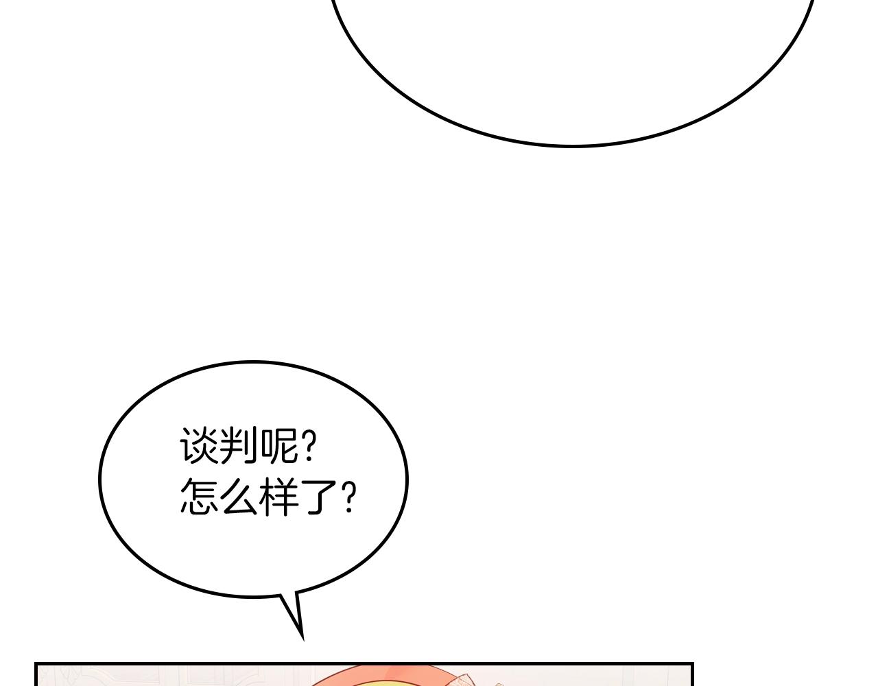第41话 我抱你134