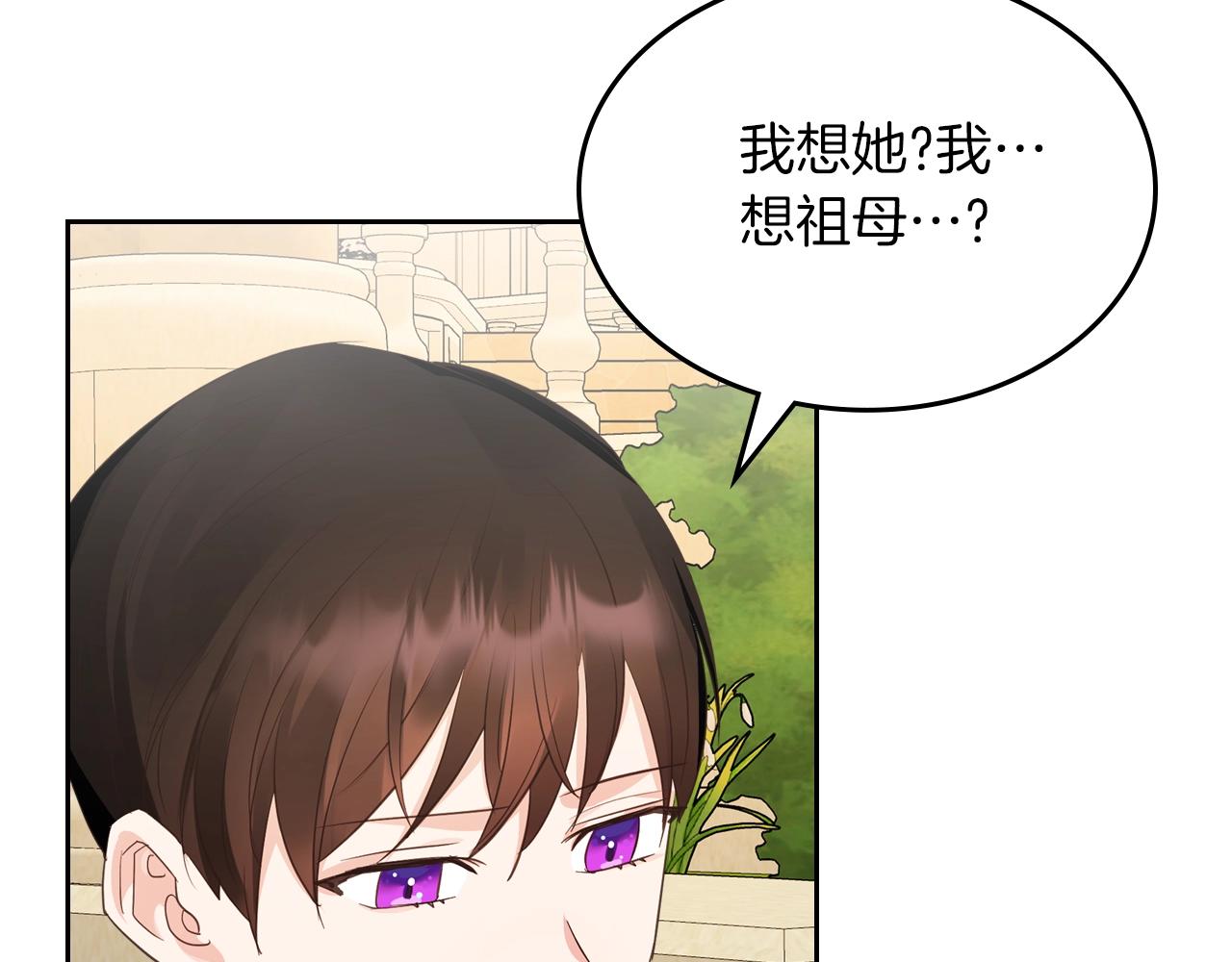第41话 我抱你79