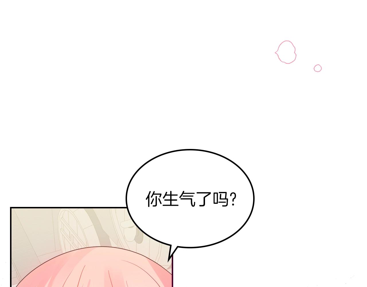 第37话 强行和解130