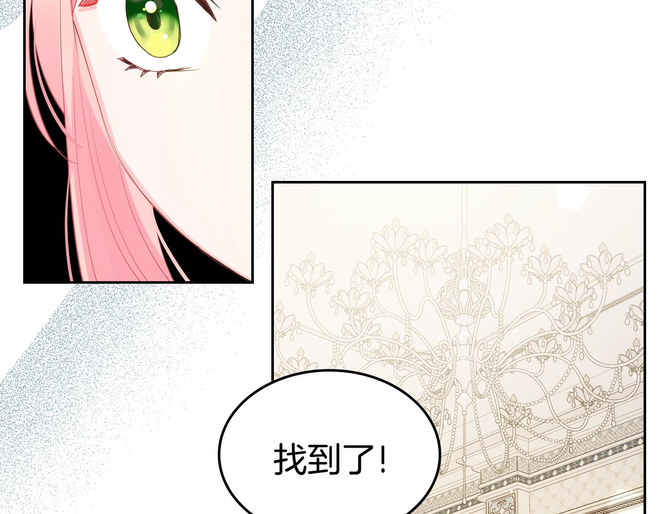 第36话 叫我怎麽拒绝81