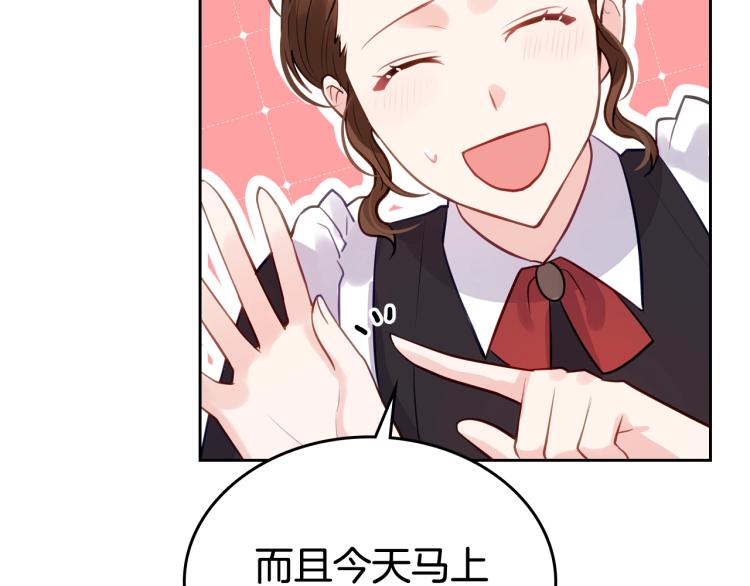 第3话 只是因爲穷…122