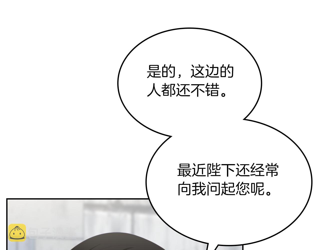 第55话 宴会122