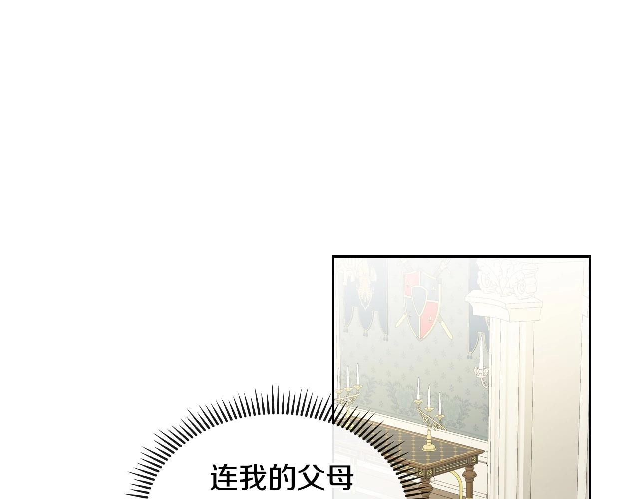 第29话 死亡精灵153