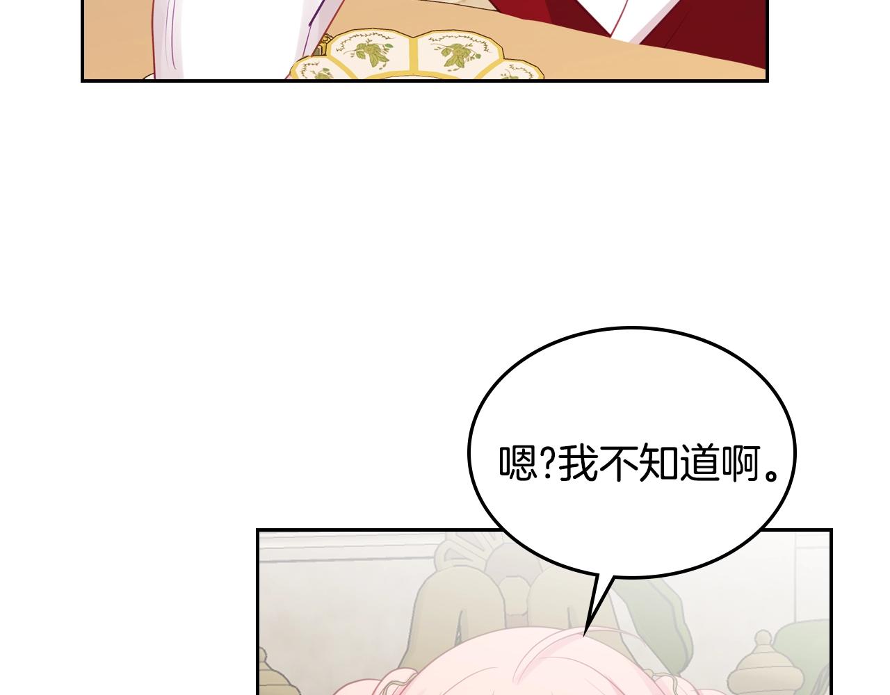 第19话 我的外祖父135